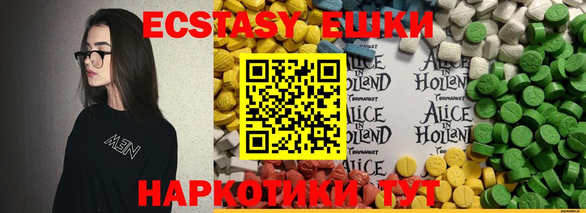 ЭКСТАЗИ 300 mg  Вход с VPN  МЕГА ссылка  Рузаевка  Экстази бентли  ЭКСТАЗИ 