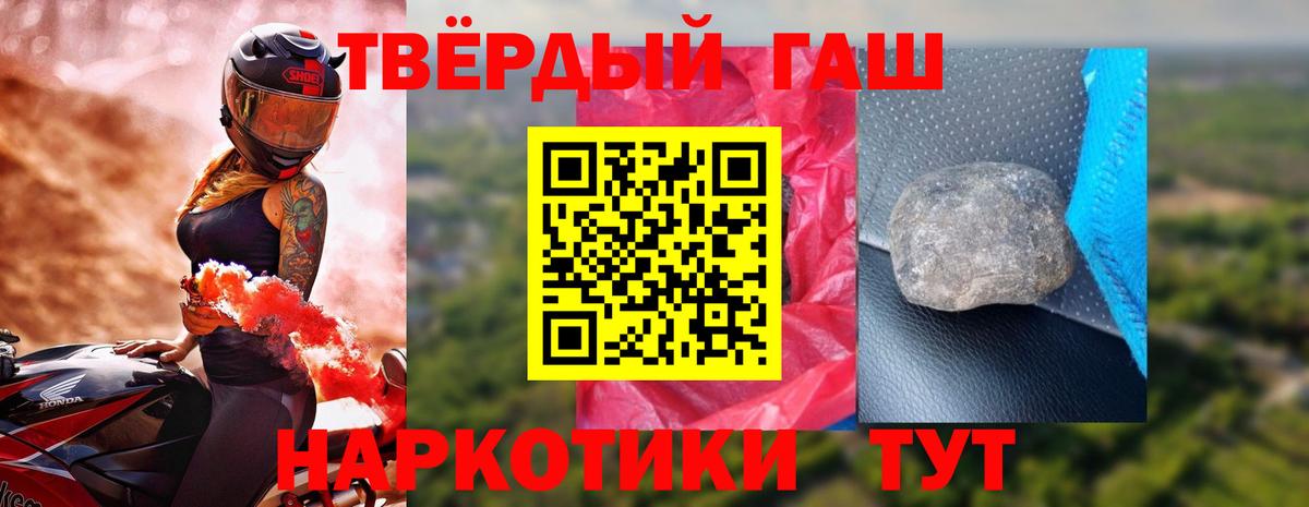 ГАШИШ Ice-O-Lator  Вход с VPN  Рузаевка  ГАШИШ Cannabis 