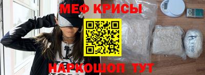 стафф Анапа