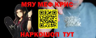 мдма Анжеро-Судженск