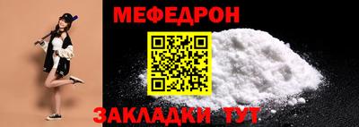 стафф Анапа