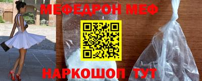 мдма Анжеро-Судженск