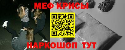 мдма Анжеро-Судженск