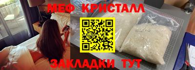 стафф Анапа