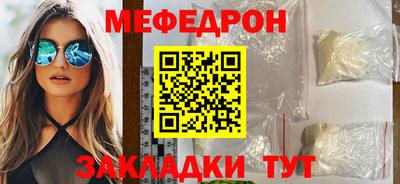 таблы Ангарск
