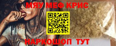 кокаин премиум Аша