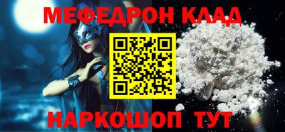 мдма Анжеро-Судженск