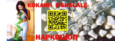 таблы Ангарск