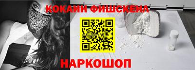 таблы Ангарск