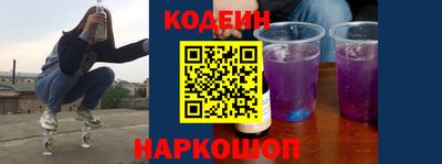 стафф Анапа