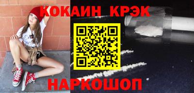 кокаин премиум Аша