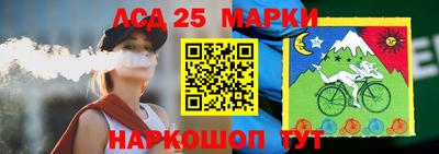 таблы Ангарск