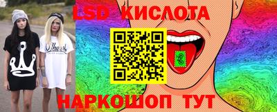 таблы Ангарск