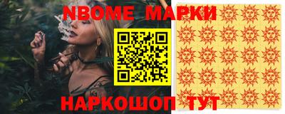 мескалин Баксан