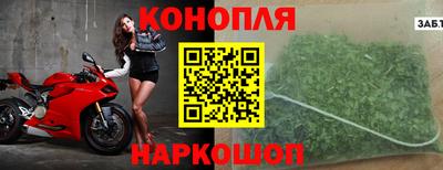 стафф Анапа