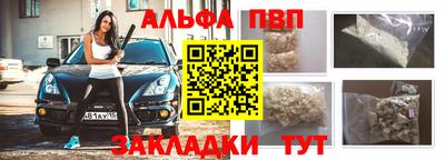 мет Ачхой-Мартан