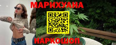 таблы Ангарск