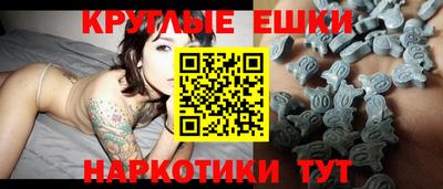 таблы Ангарск