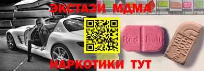 кокаин премиум Аша