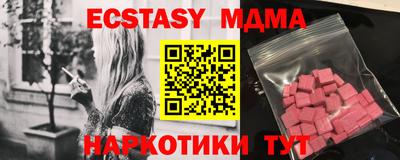 мет Ачхой-Мартан