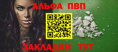 мет Ачхой-Мартан