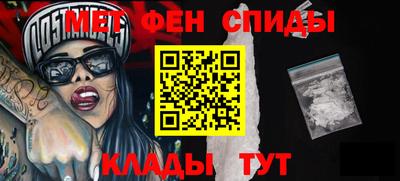 таблы Ангарск