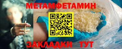 мет Ачхой-Мартан