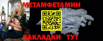 мет Ачхой-Мартан
