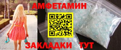 мдма Анжеро-Судженск