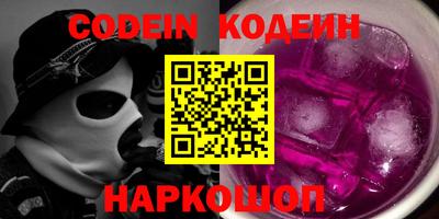 стафф Анапа