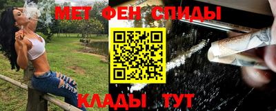 таблы Ангарск