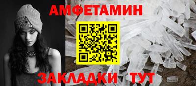 стафф Анапа