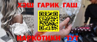 стафф Анапа