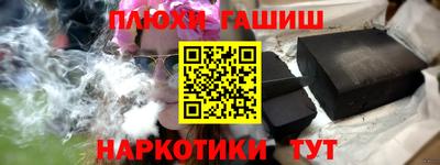 мдма Анжеро-Судженск