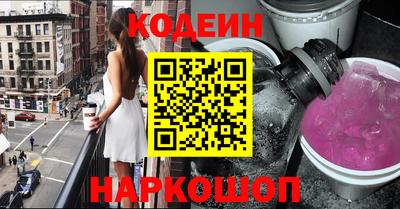 таблы Ангарск