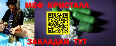 мет Ачхой-Мартан