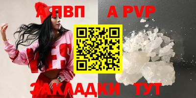 кокаин премиум Аша