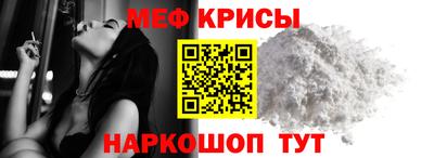 мет Ачхой-Мартан