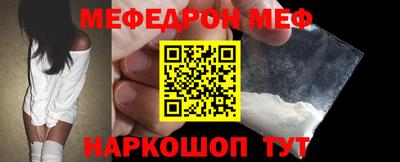 таблы Ангарск