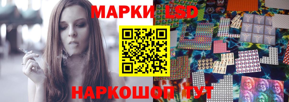 Лсд 25 экстази кислота Рузаевка