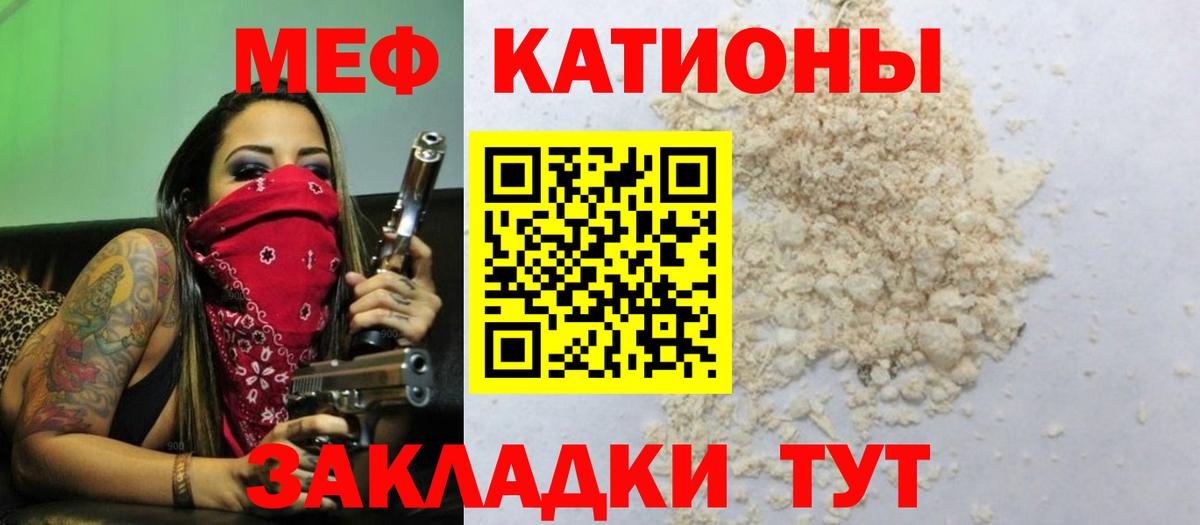 МЕФ мука Рузаевка