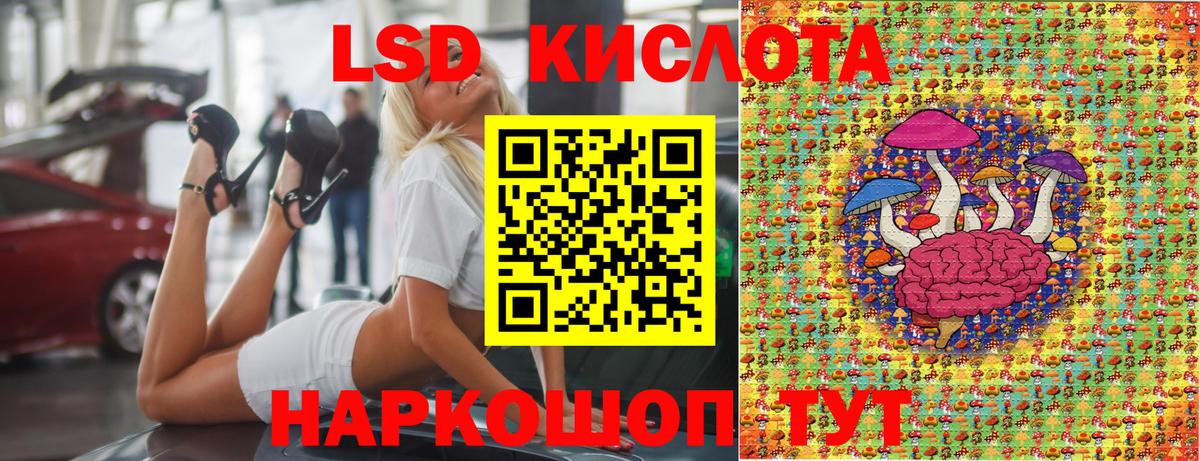 Марки 25I-NBOMe 1,8мг  Вход с VPN  Рузаевка  Марки 25I-NBOMe 1,8мг 