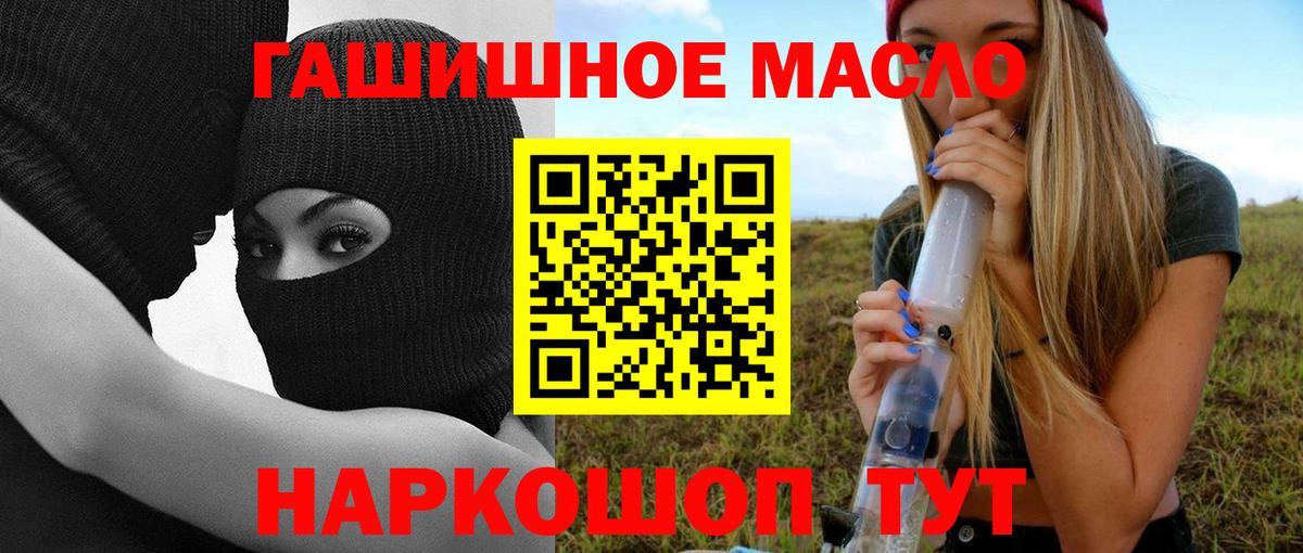 ТГК жижа Рузаевка
