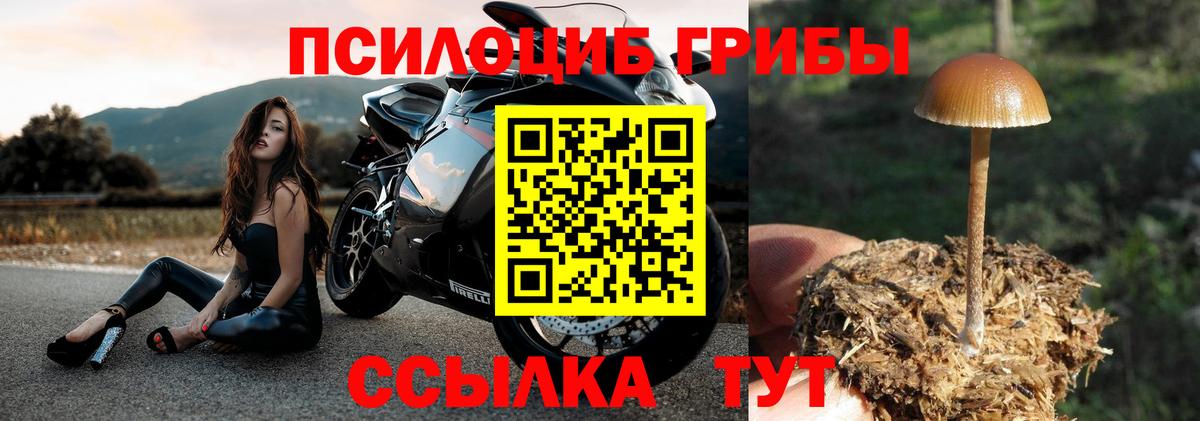 МАРИХУАНА Рузаевка