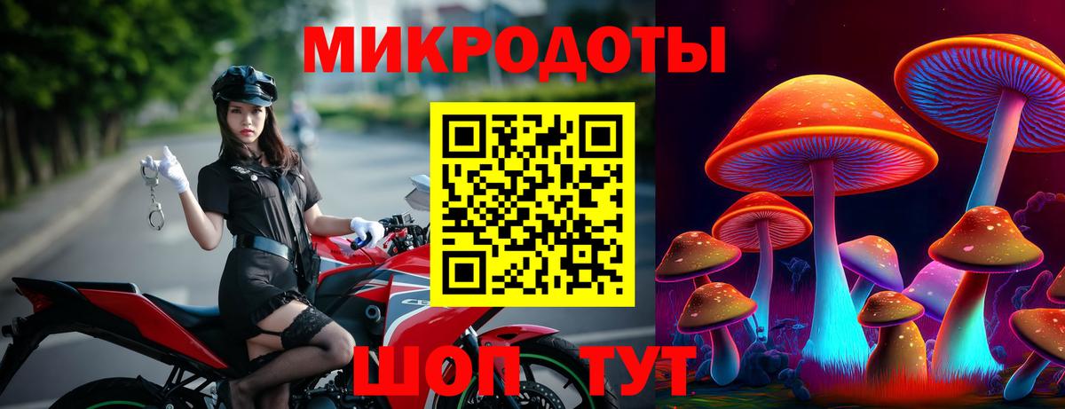Галлюциногенные грибы MAGIC MUSHROOMS  Вход с VPN  Рузаевка  Галлюциногенные грибы Cubensis 