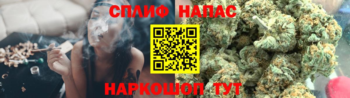 Канабис LSD WEED  Вход с VPN  Конопля тримм  Канабис марихуана  Рузаевка  МАРИХУАНА SATIVA & INDICA 