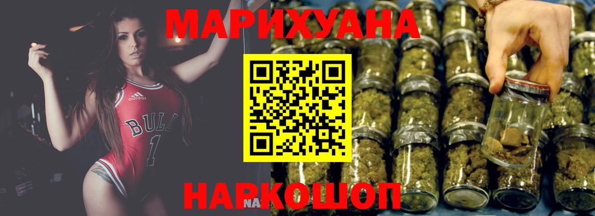 Конопля сатива Рузаевка